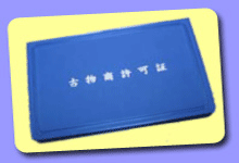 �Õ��� ���C�Z���X